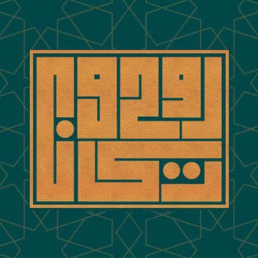 آیکون لوگو هیئت روح و ریحان